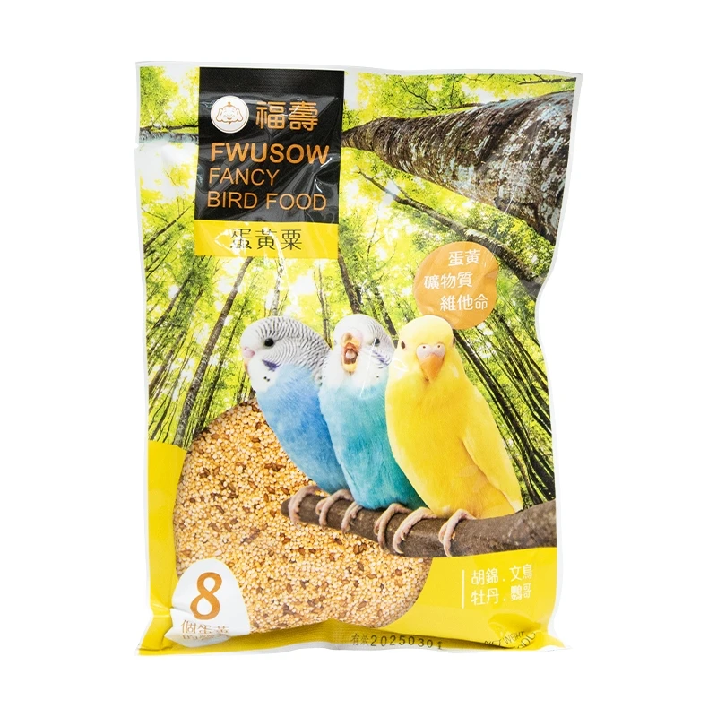 【星際萌寵】福壽 | 蛋黃栗觀賞鳥飼料 小寵飼料