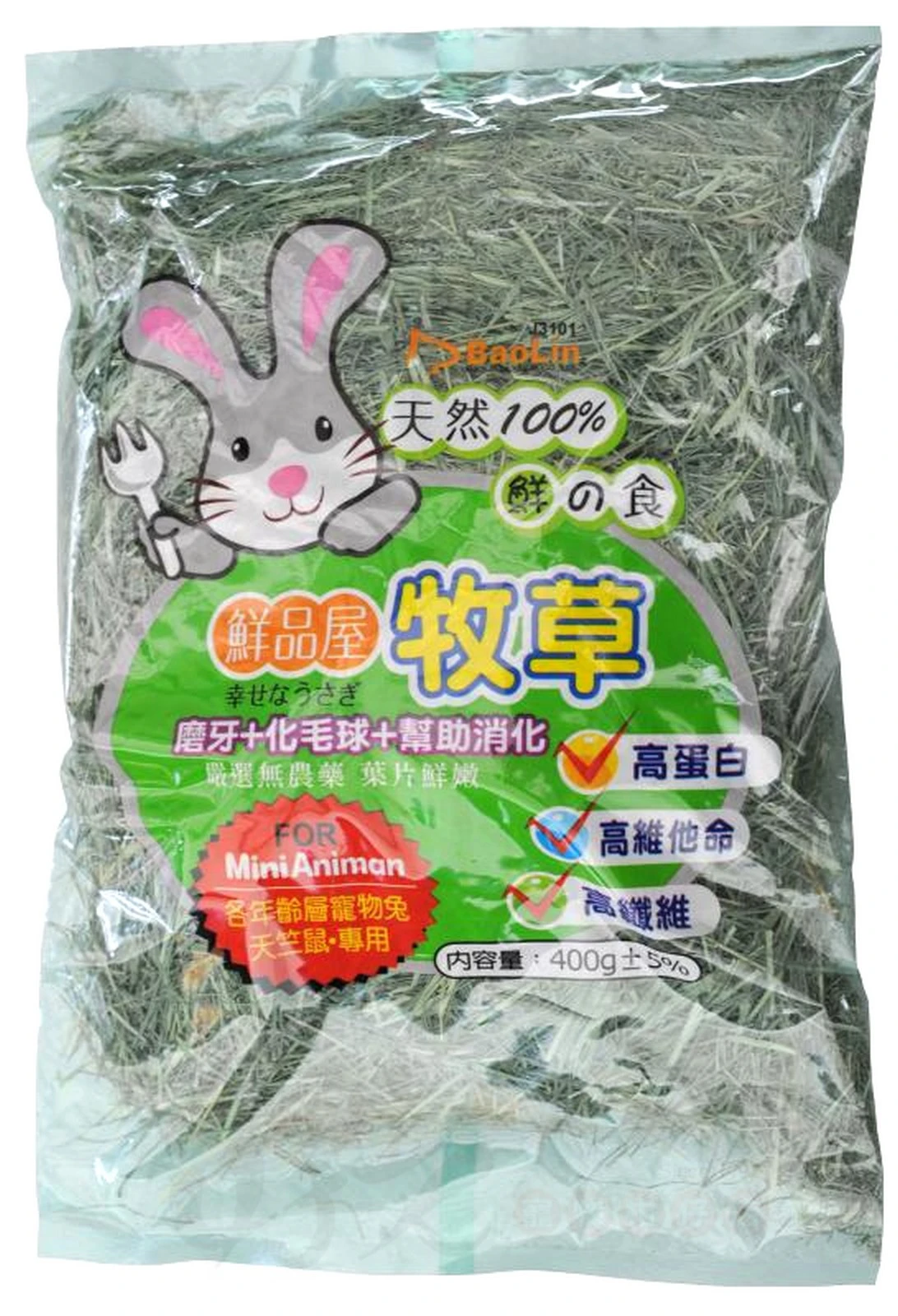【星際萌寵】鮮品屋 | 天然牧草400g