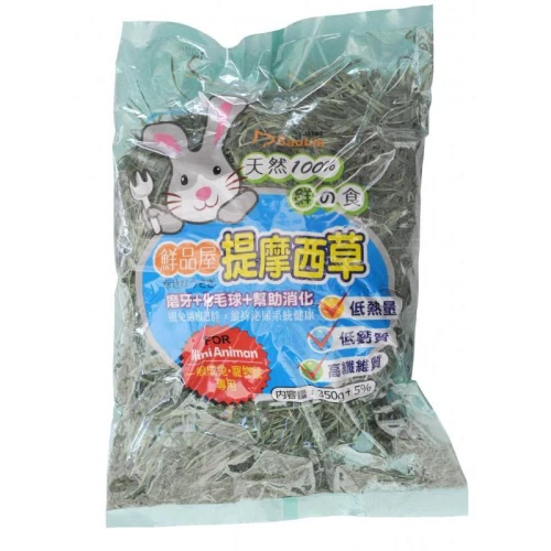 【星際萌寵】鮮品屋 | 天然提摩西草350g