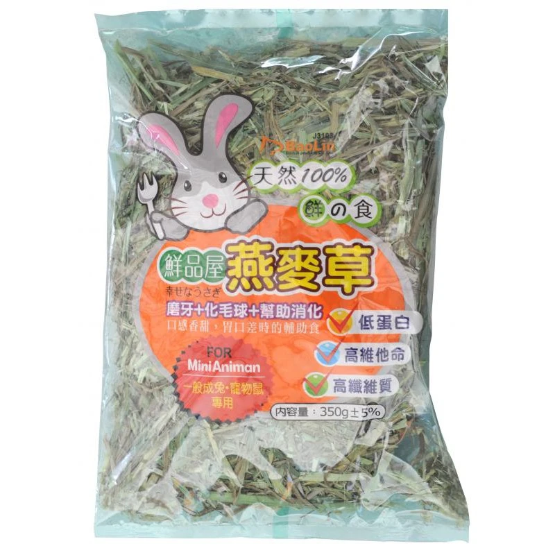 【星際萌寵】鮮品屋 | 天然燕麥草350g
