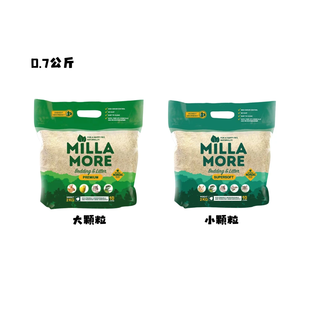 【星際萌寵】美麗多 | 木質墊料(大/小顆粒)0.7公斤