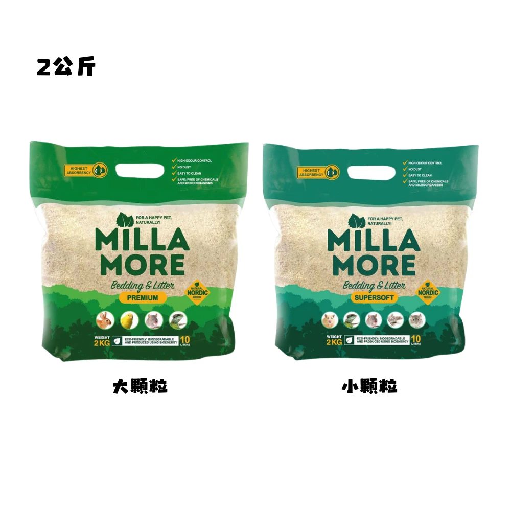【星際萌寵】美麗多 | 木質墊料(大/小顆粒)2公斤