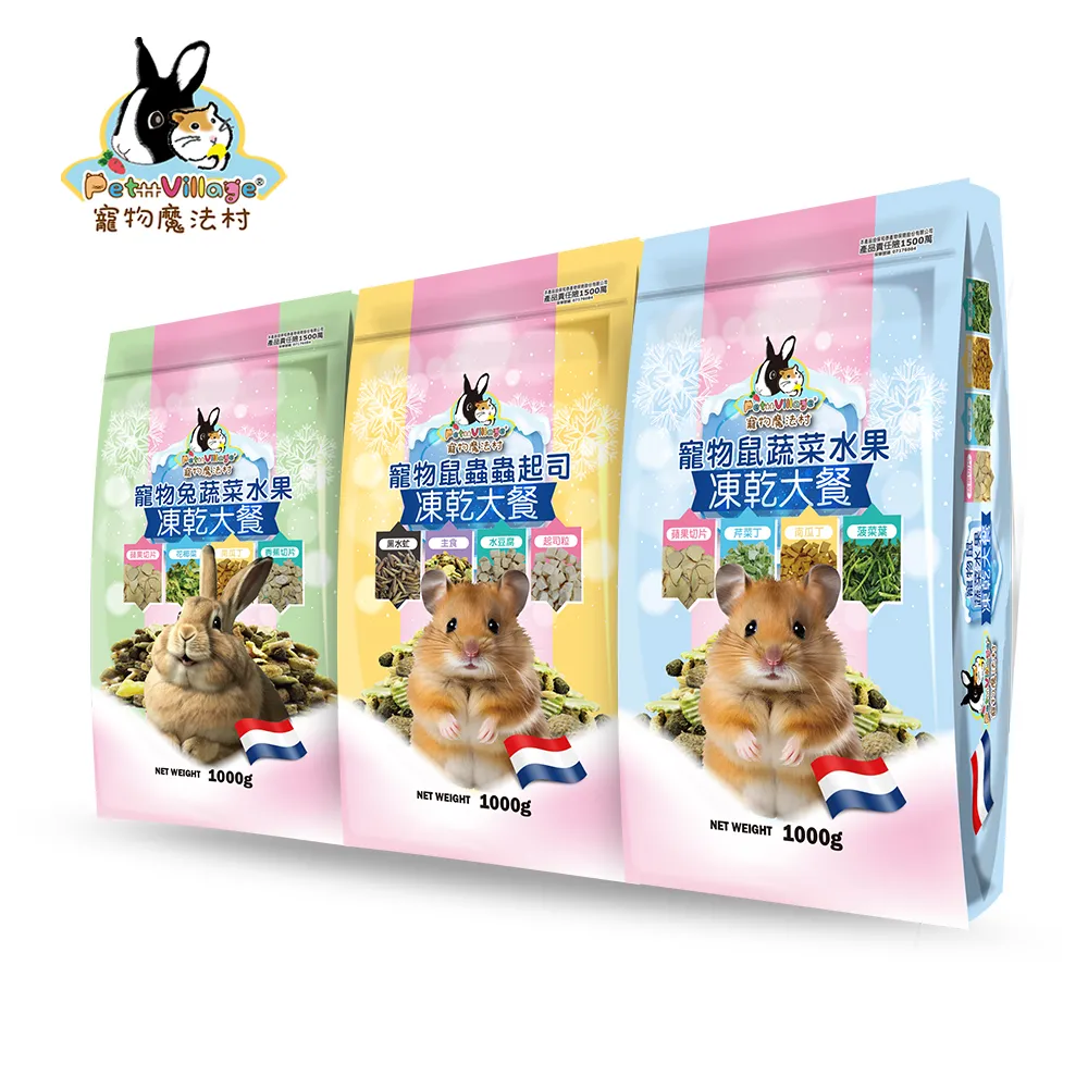 【星際萌寵】魔法村 | Pet Village小寵凍乾大餐系列1000g