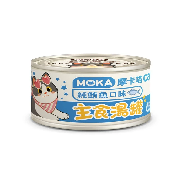 【星際萌寵】摩卡喵 | 主食罐系列80g