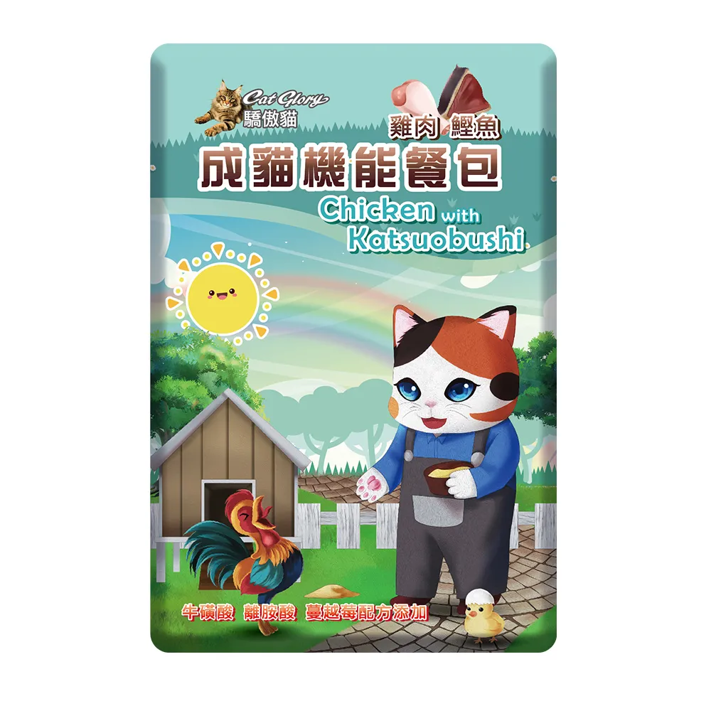 【星際萌寵】驕傲貓 | 機能貓餐包系列 貓餐包