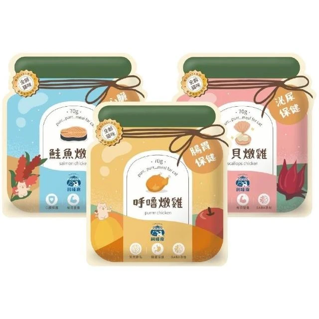 【星際萌寵】呼嚕泥飽 | 軟罐頭餐包系列 貓罐頭