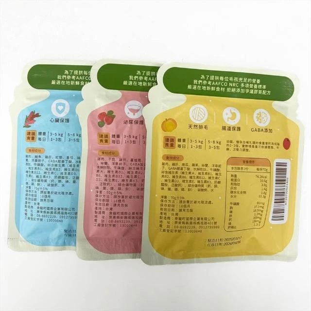 【星際萌寵】呼嚕泥飽 | 軟罐頭餐包系列 貓罐頭