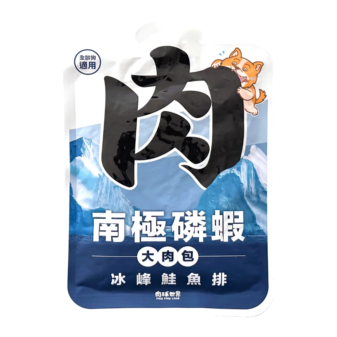 【星際萌寵】肉球世界 | 南極磷蝦大肉包 165g(全齡狗適用)