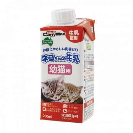 澳洲牛奶
