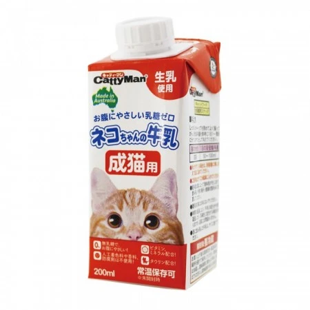 澳洲牛奶
