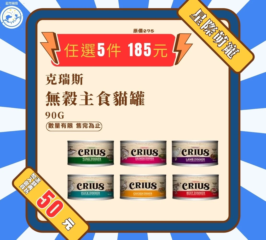 克瑞斯無榖主食罐 90g