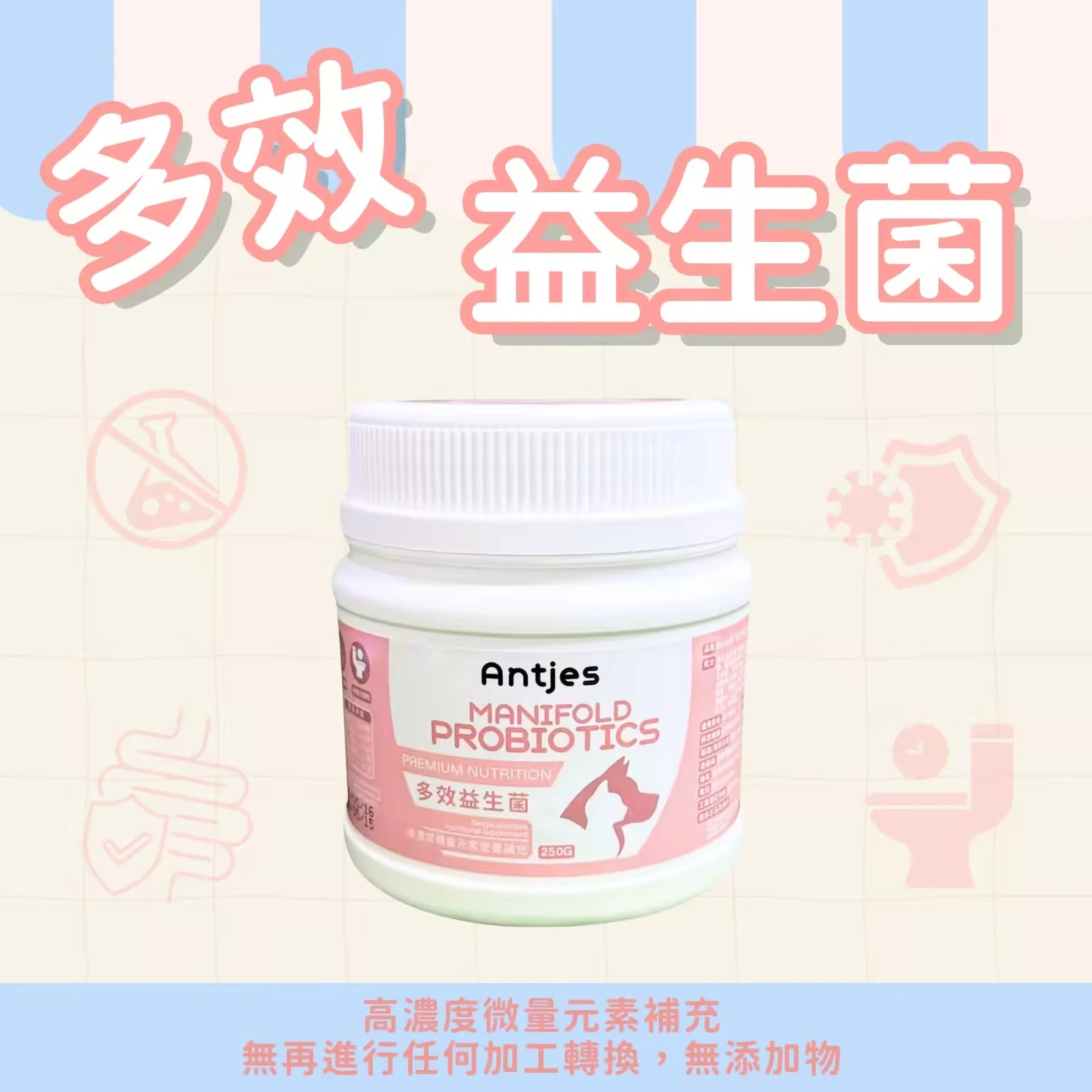 寵一點犬貓保健品 250g