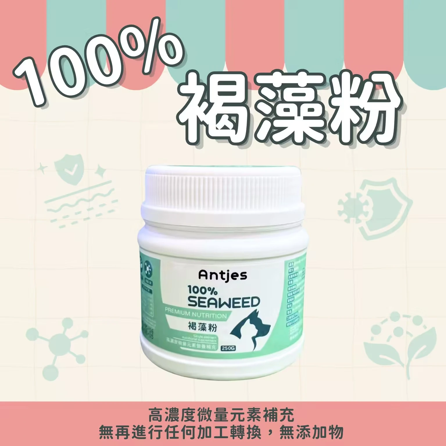 寵一點犬貓保健品 250g