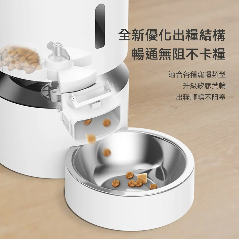 【星際萌寵】MEOOF | 膠囊餵食器3L