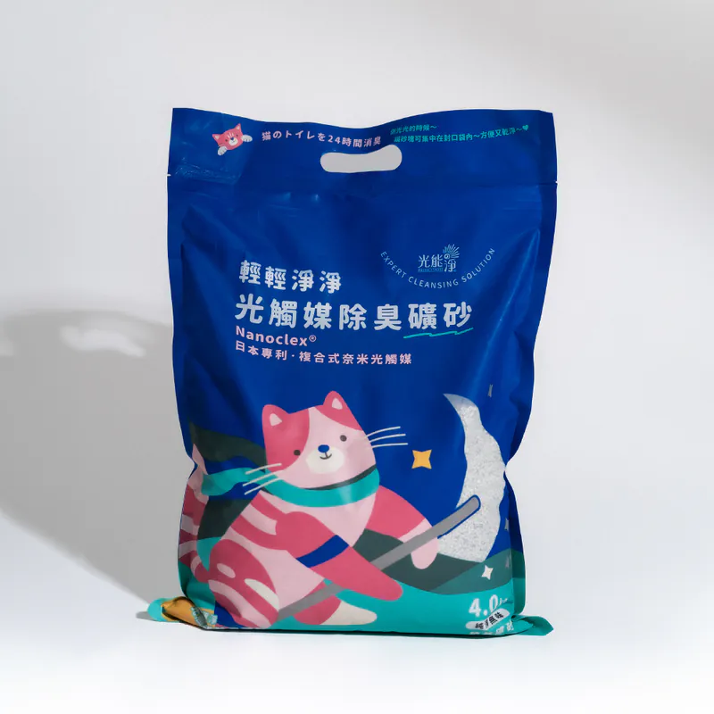 光能淨光觸媒礦砂4kg