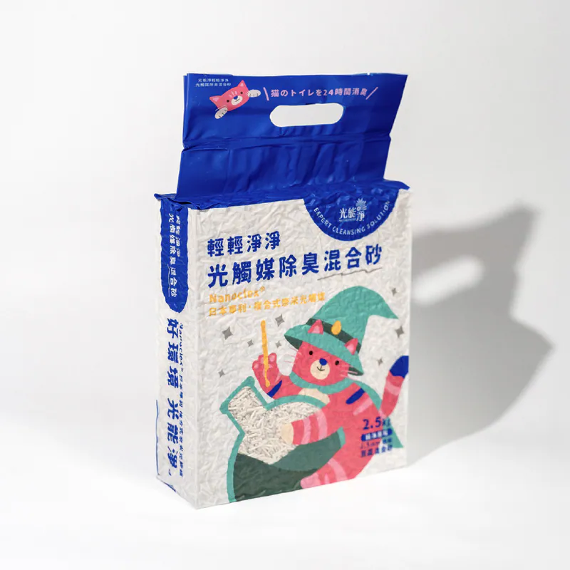光能淨光觸媒除臭混合沙2.5kg