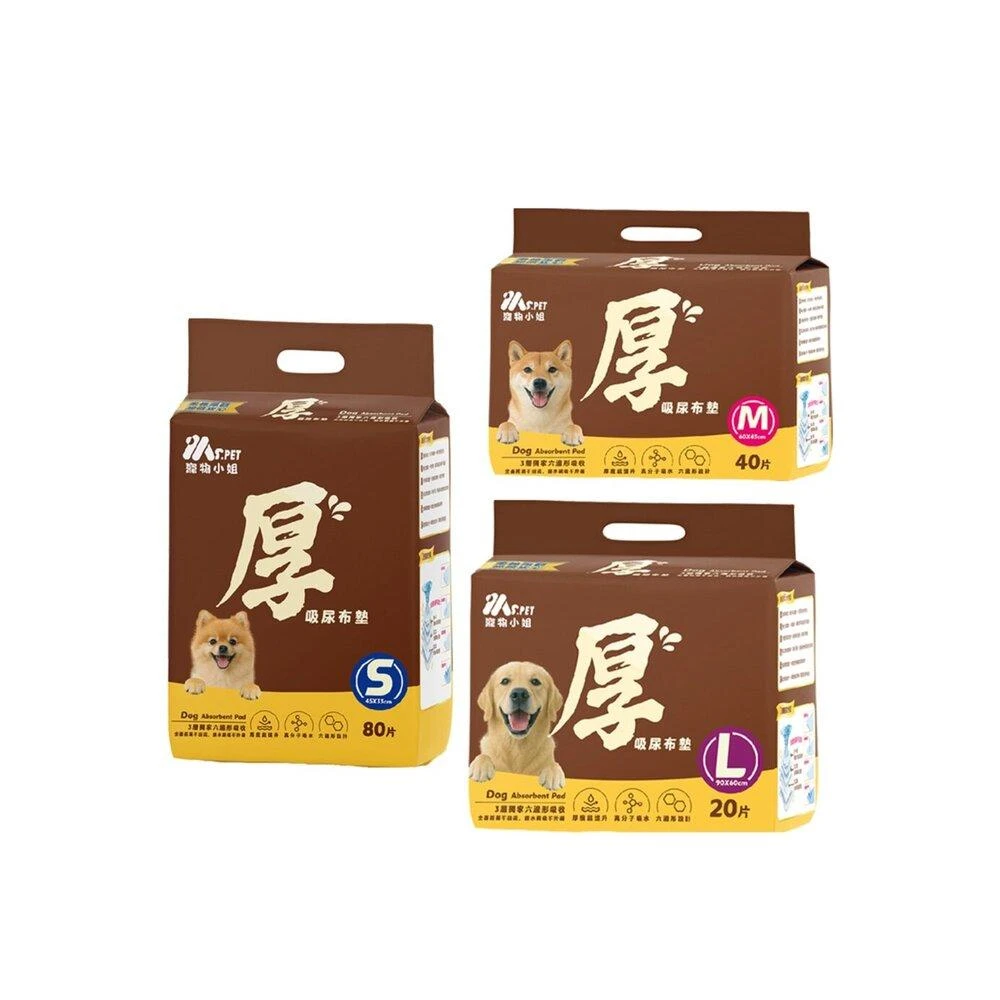 【星際萌寵】寵物小姐 | 厚吸尿布墊