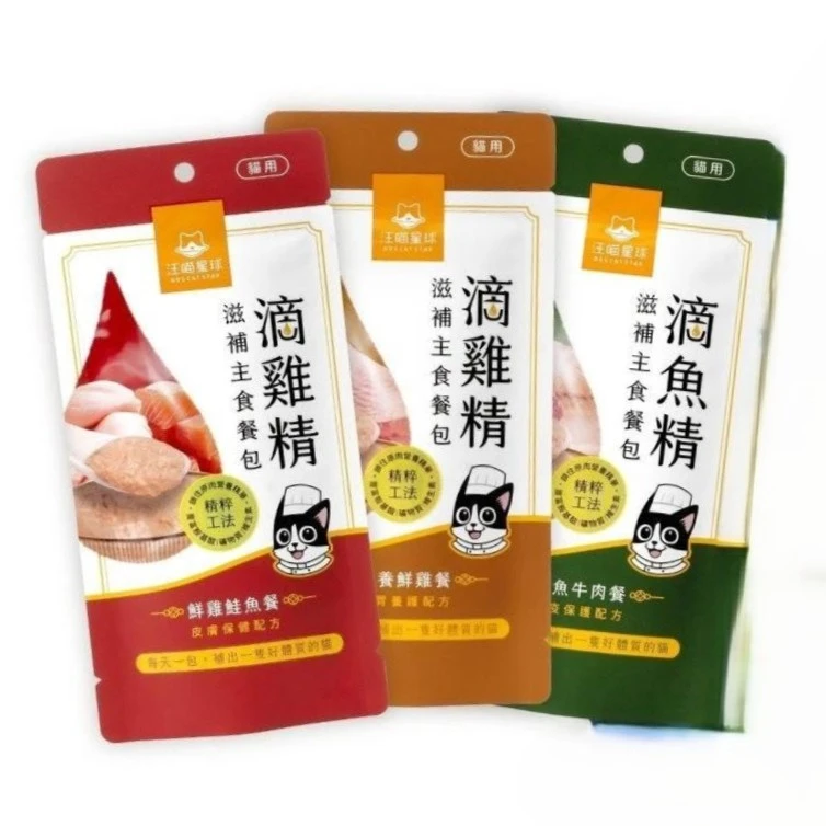 【星際萌寵】汪喵 | 貓咪滴雞精主食餐包