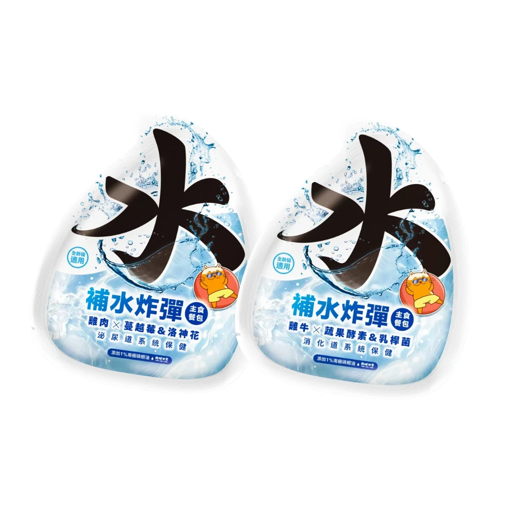 【星際萌寵】肉球世界 | 補水炸彈主食餐包45g(全齡貓)