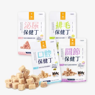 【星際萌寵】汪喵 | 保健丁20g