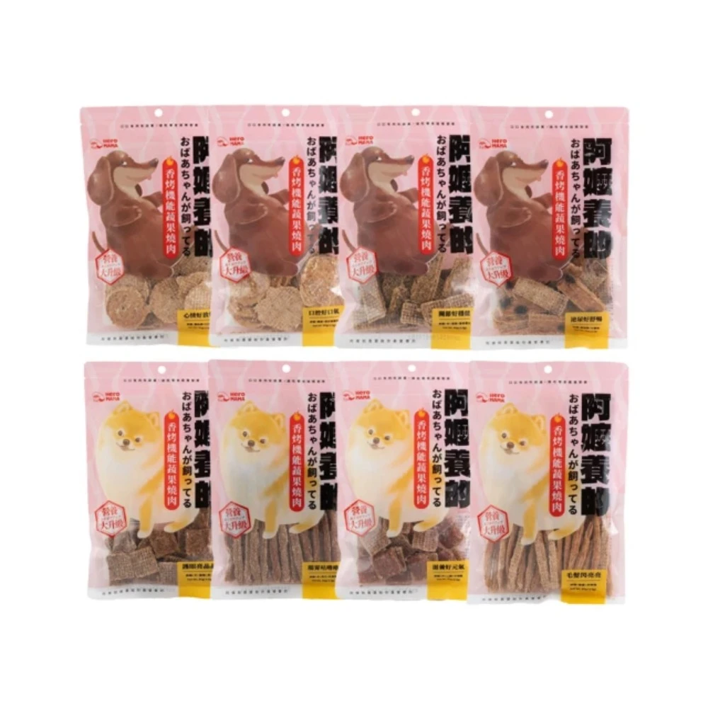 【星際萌寵】Hero mama | 阿嬤養的犬用零食