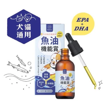 【星際萌寵】毛起來 | 魚油機能賞
