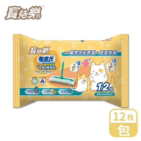 【星際萌寵】無塵氏 | 鳳梨酵素兩用布(12片裝)