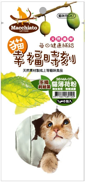 【星際萌寵】幸福時刻 | 特級貓薄荷粉(1g*6包)