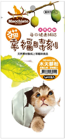 【星際萌寵】幸福時刻 | 木天蓼果實粉(1g*6包)