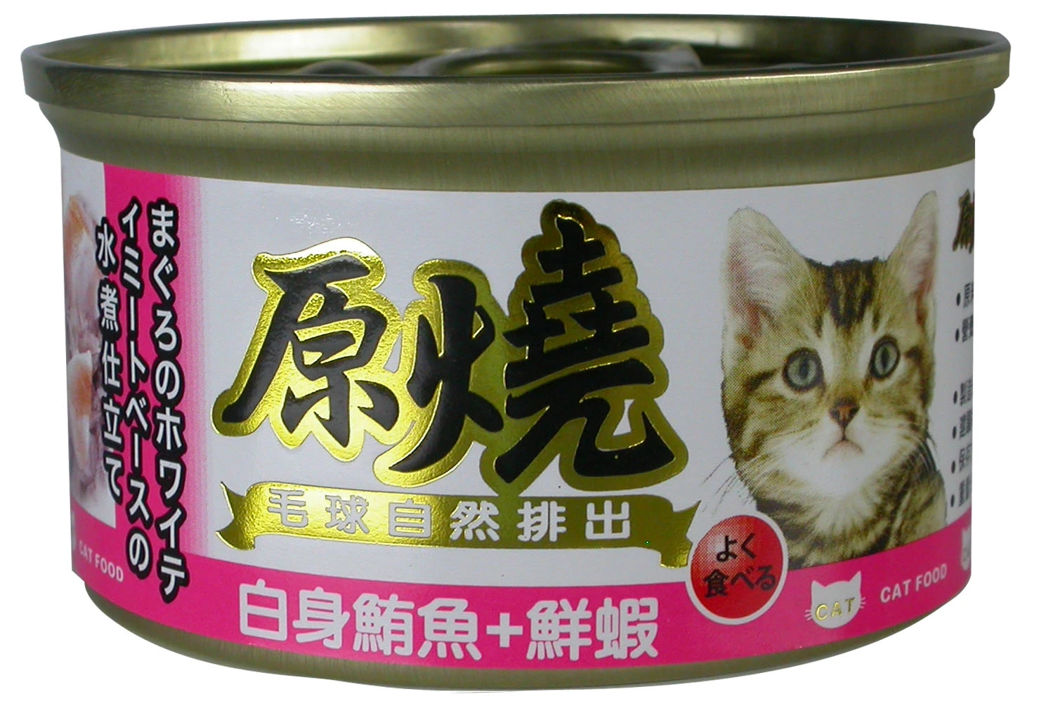 【星際萌寵】原燒 | 貓罐80g (除毛球)