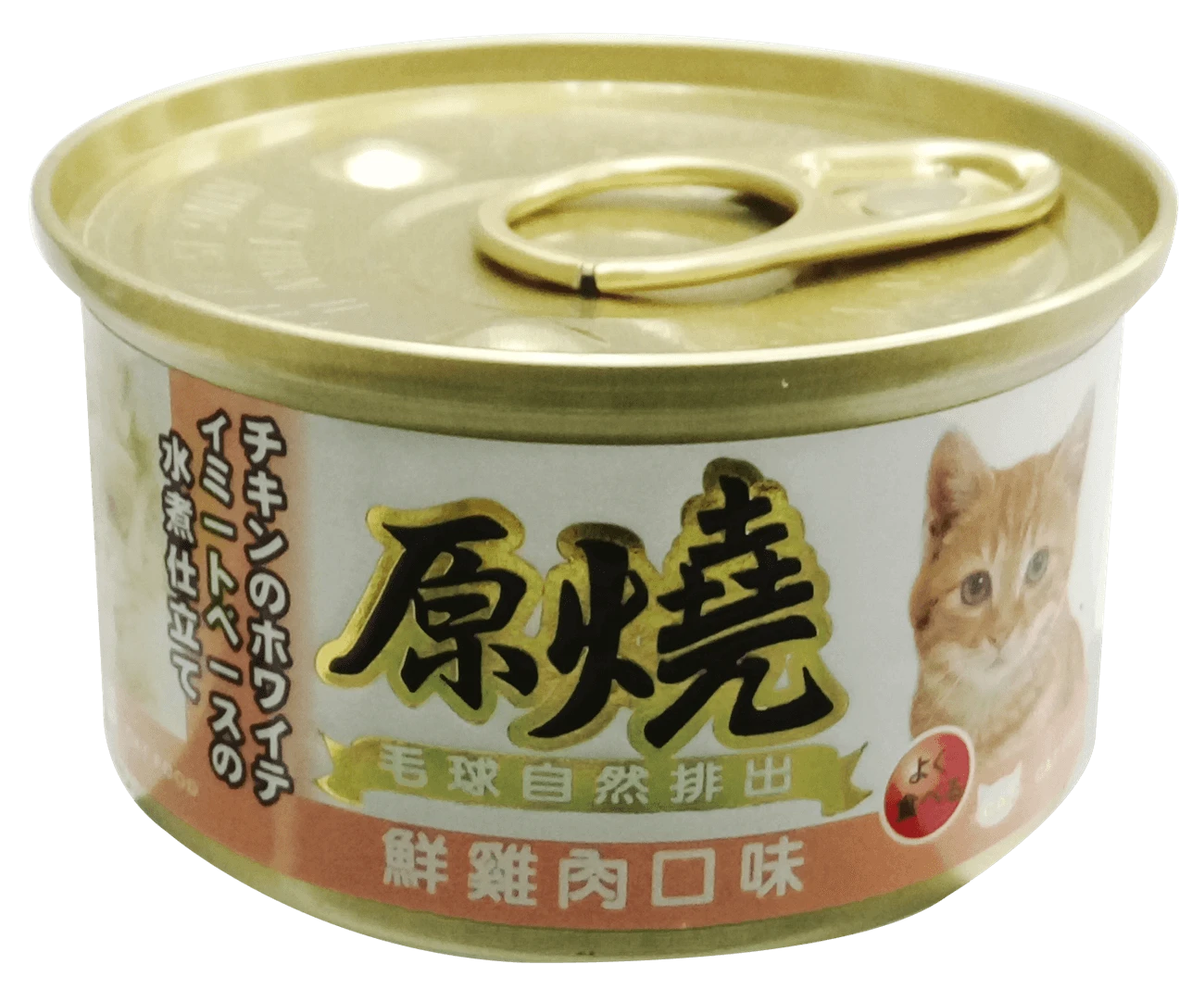【星際萌寵】原燒 | 貓罐80g (除毛球)