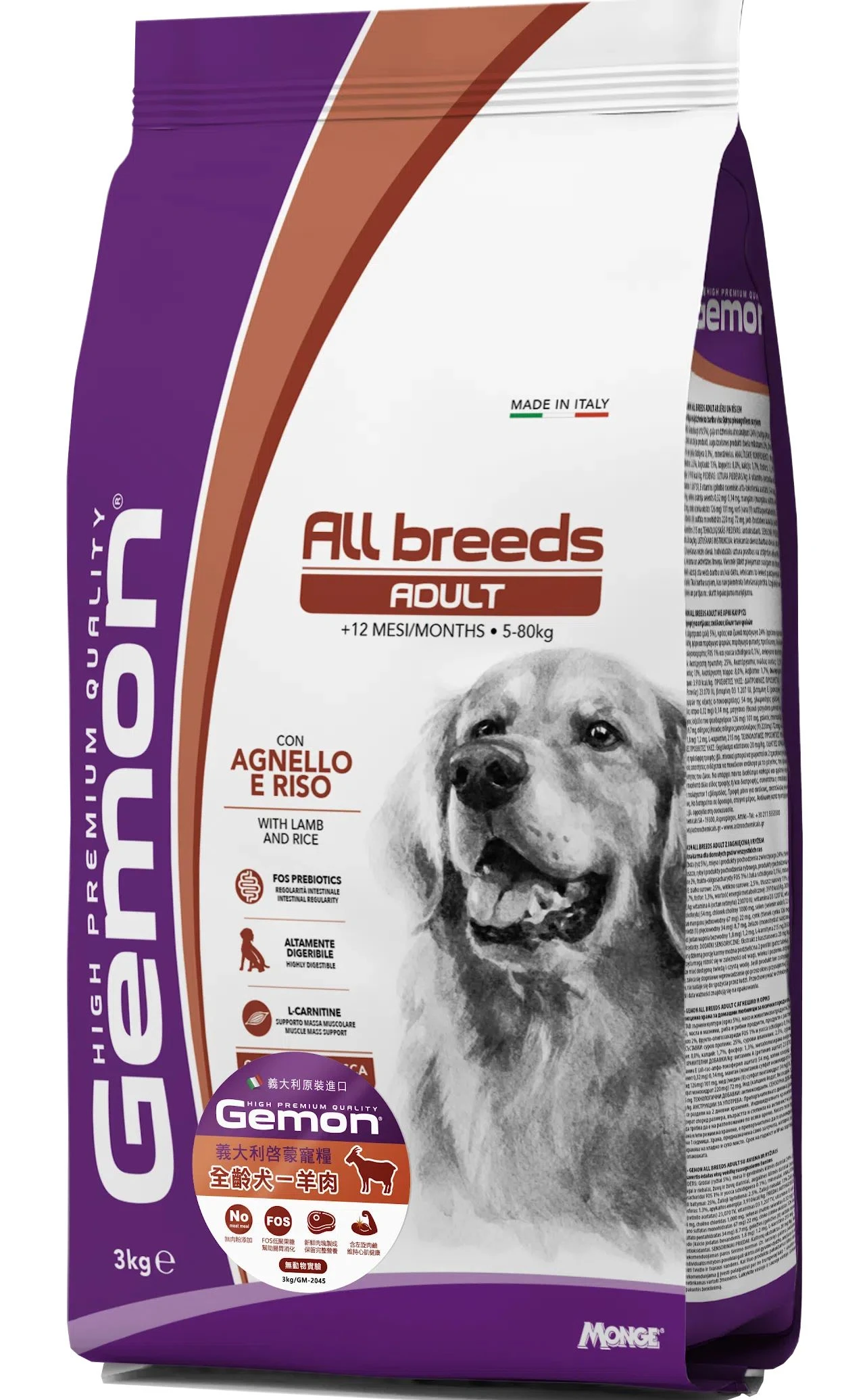 【星際萌寵】啟蒙 | 犬飼料 3kg