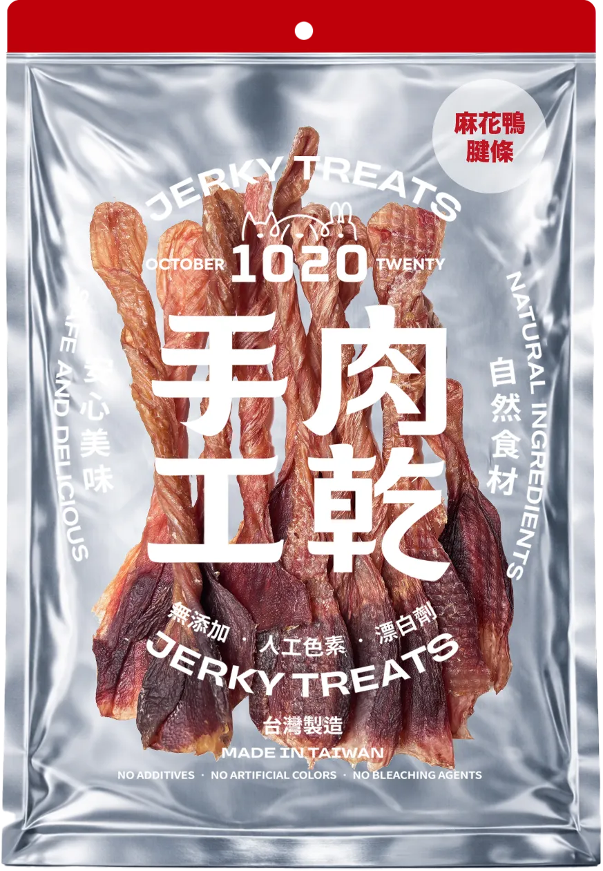 【星際萌寵】1020 | 寵物手工肉乾
