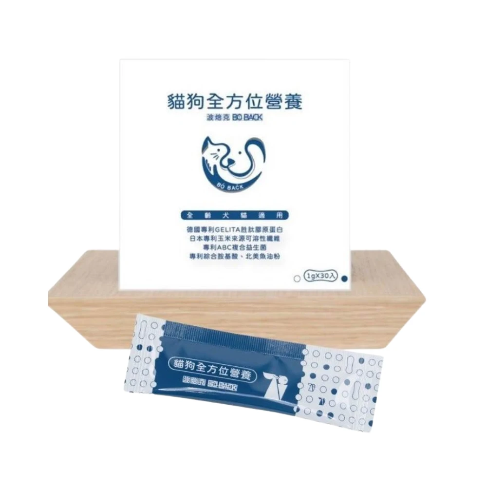 【星際萌寵】波焙克 | 貓狗全方位營養粉1g30入