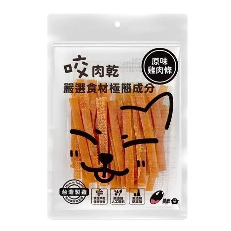【星際萌寵】咬獸 | 咬肉乾