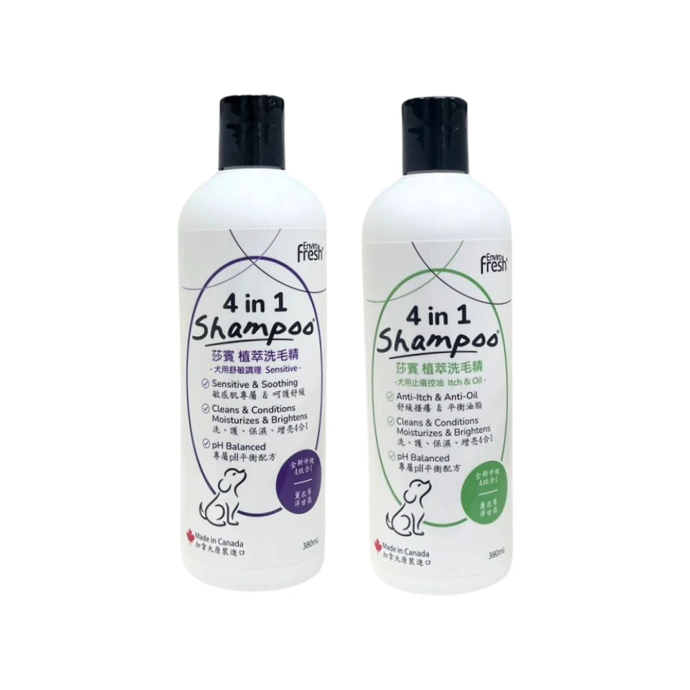 【星際萌寵】莎賓 | 植萃犬用洗毛精380ml