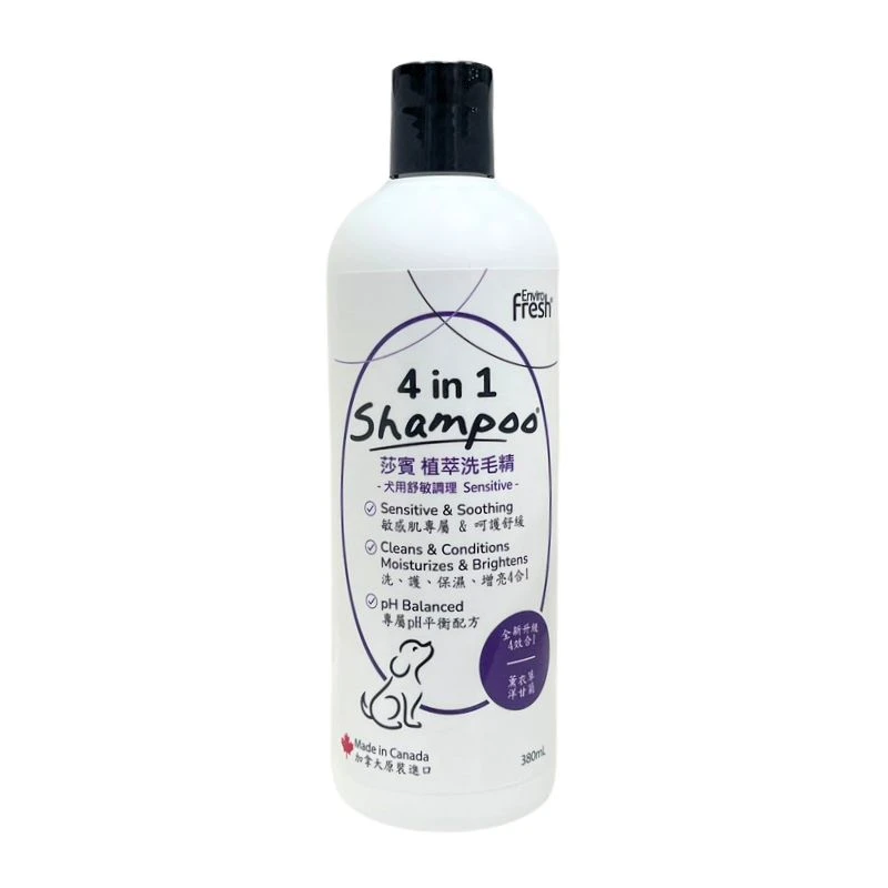 【星際萌寵】莎賓 | 植萃犬用洗毛精380ml