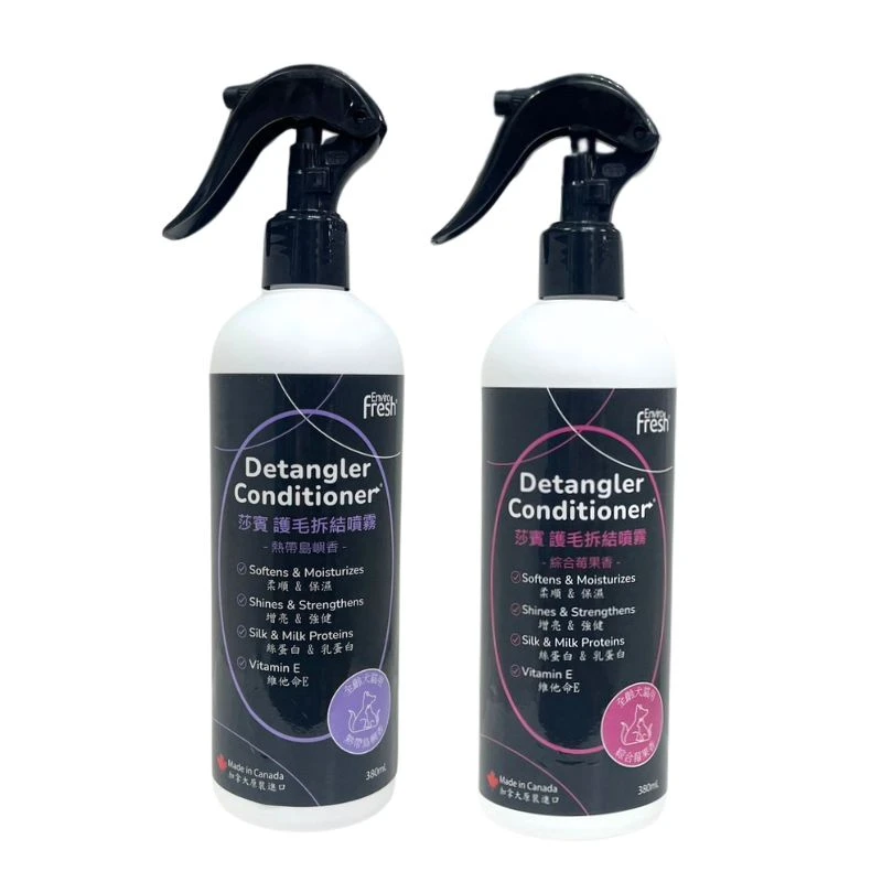 【星際萌寵】莎賓 | 犬用護毛拆結噴霧380ml