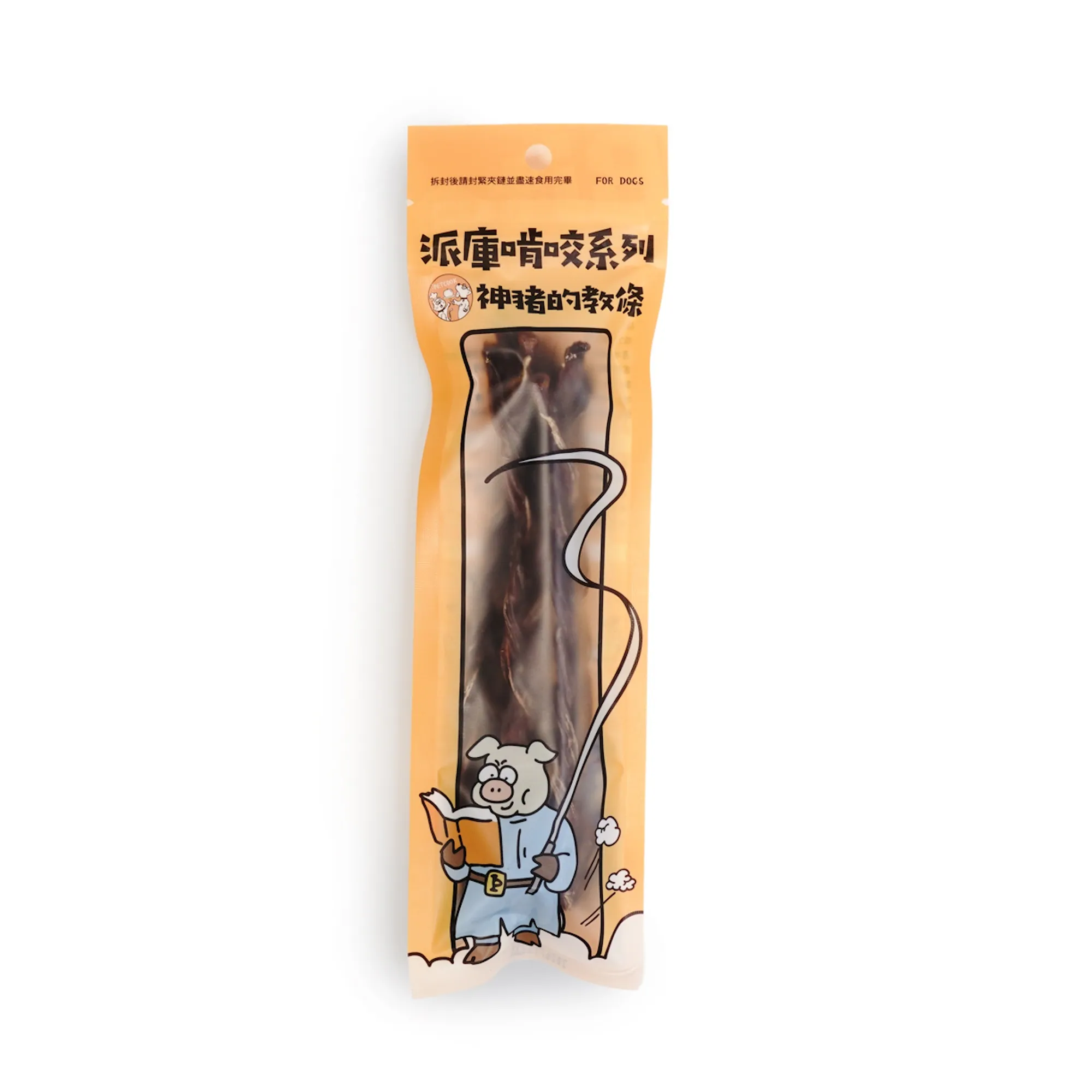 【星際萌寵】派庫啃咬系列 | 神豬的教條 豬鞭15g