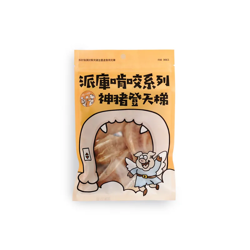 【星際萌寵】派庫啃咬系列 | 神豬登天梯 豬天梯 45g