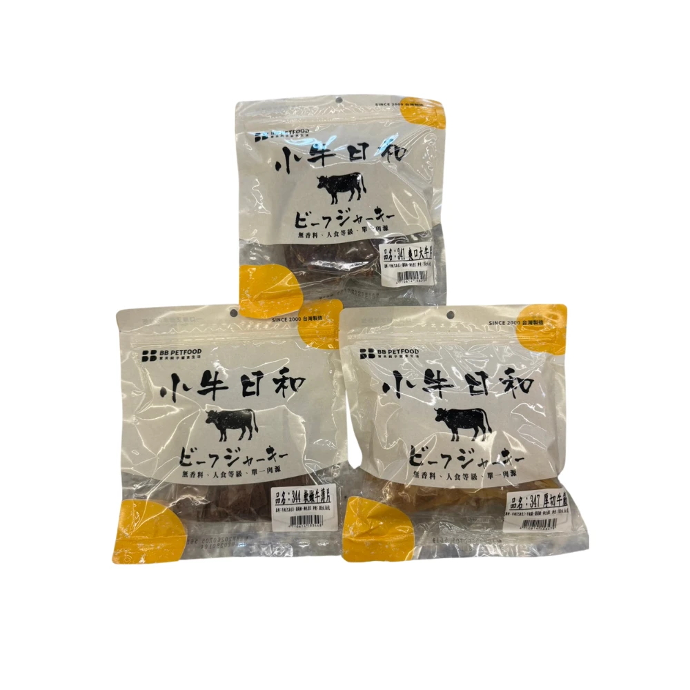 【星際萌寵】小牛日和 | 犬零食