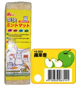 【星際萌寵】MS.PET | 木屑15L