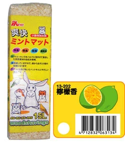 【星際萌寵】MS.PET | 木屑15L