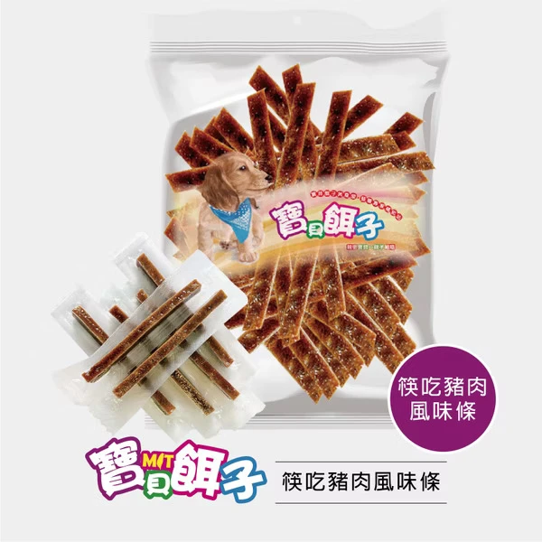 (本月超殺)【星際萌寵】寶貝餌子| 狗狗零食 270g