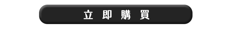 正式更名公告