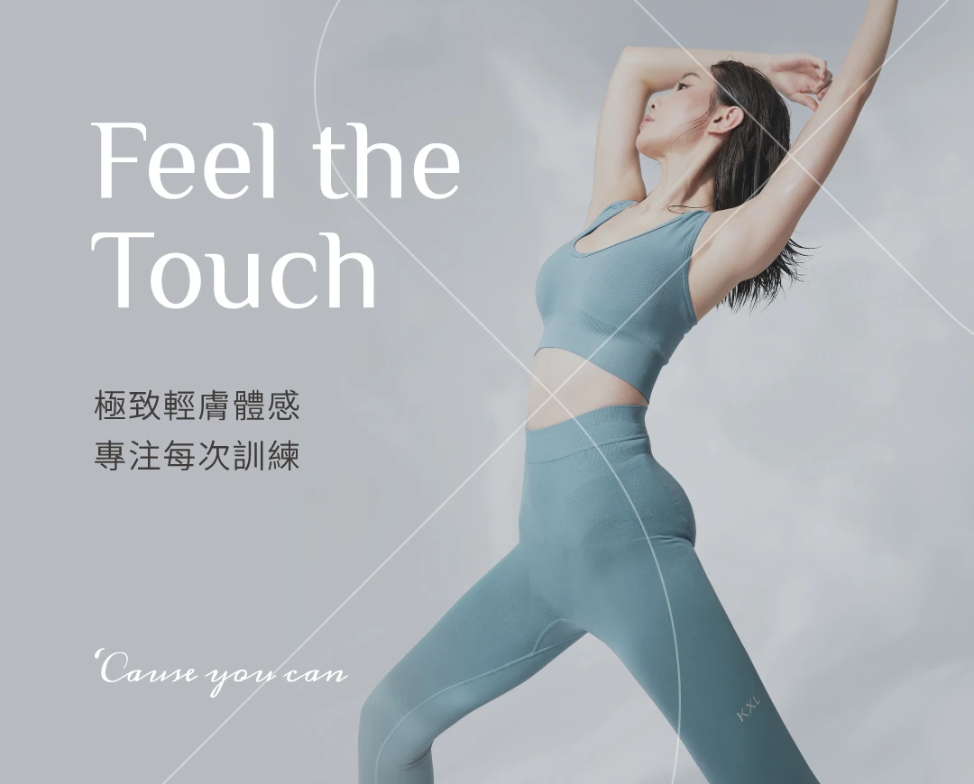 專業版閃電褲EX-極致親膚體感，讓你專注每次訓練｜KXL Taiwan 愷路