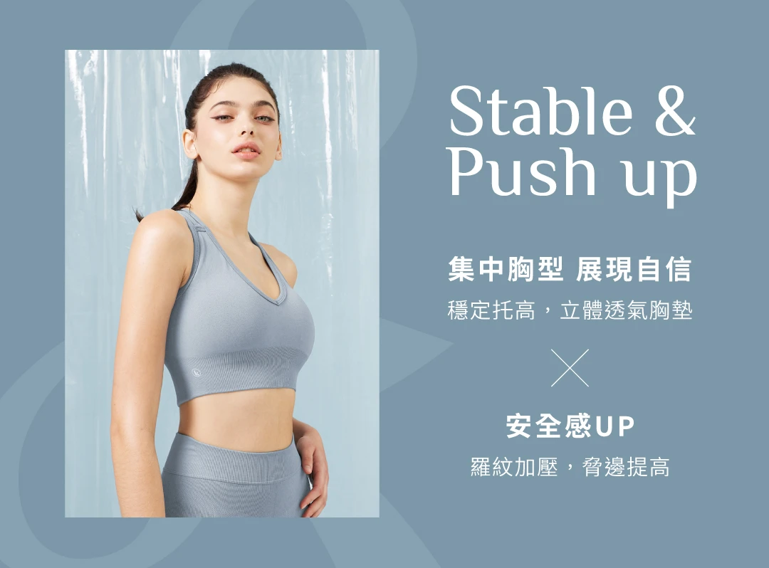交叉美型運動套裝-集中胸型展現自信，立體透氣胸墊穩定托高，安全感UP，羅紋加壓脅邊提高｜KXL Taiwan 愷路