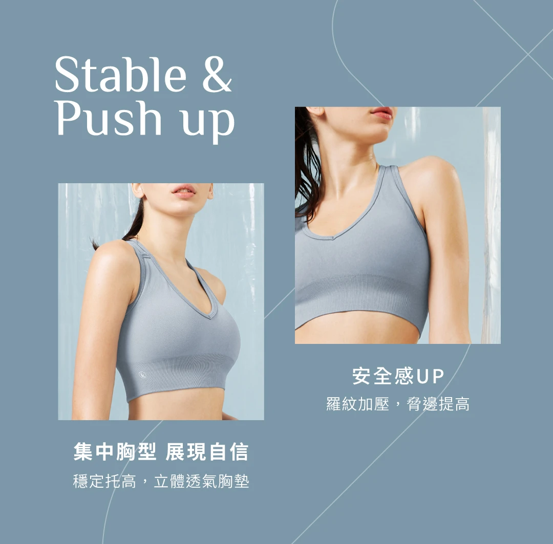 交叉美背運動內衣-集中胸型展現自信，立體透氣胸墊穩定托高，安全感UP，羅紋加壓脅邊提高｜KXL Taiwan 愷路
