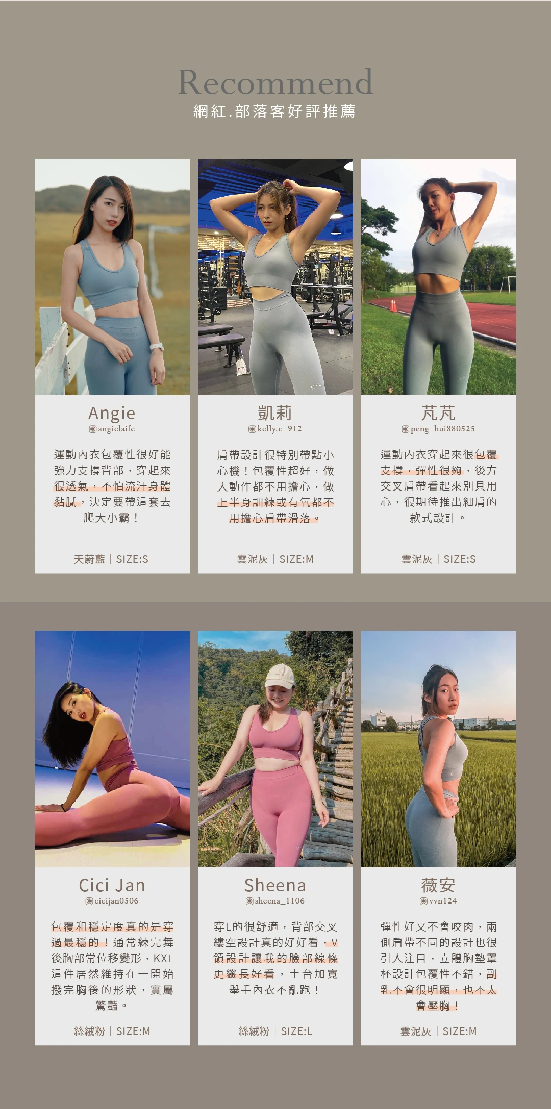 交叉美背運動內衣-網紅、部落客好評推薦:「涼感透氣布料夏季不悶 熱，不顯駱駝蹄，重點還有提臀效果，雷點全部過關，差不多可以替 這個夏天選購新褲囉!」、「一件貼合自己腿的褲子真的很重要，專業EX很舒服包覆感十足，長時間行走可減少摩擦縫線造成紅腫不適，推薦給熱愛凹豆的捧油們!」、「我是極度敏感肌，以前曾經穿了縫線比較粗的緊身褲一整天，到了晚上皮膚整個過敏一直抓癢，但這條褲子戶外實測結果完全OK!」、「運動內衣包覆性很好能強力支撐背部，穿起來很透氣，不怕流汗身體黏膩，決定要帶這套去爬大小霸!」、「穿L的很舒適，背部交叉縷空設計真的好好看，V領設計讓我的臉部線條更纖長好看，土台加寬舉手內衣不亂跑!」、「運動內衣穿起來很包覆支撐，彈性很夠，後方交叉肩帶看起來別具用心，很期待推出細肩的款式設計。」｜KXL Taiwan 愷路