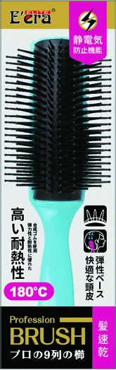 E'era精華時代日本C150進口九排梳